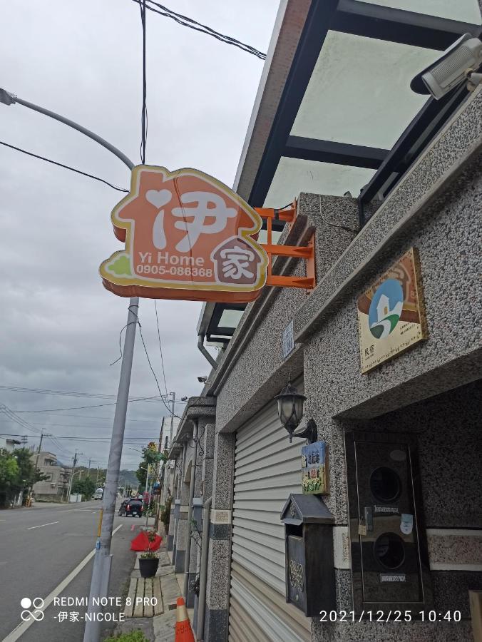 伊家民宿yi Home 志航路一段398號 T'ai-tung Exterior foto